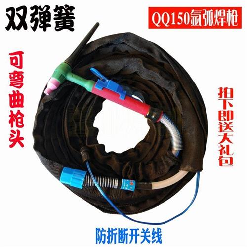 纯铜芯耐高温硅胶管QQ150a氩弧焊枪WS200 250焊把线耐高温8平方