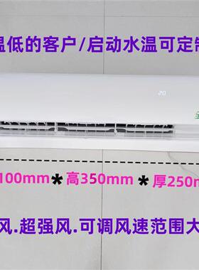 全直流无刷水空调冷暖两用壁挂式家用井水102风机盘管3匹45p 挂机