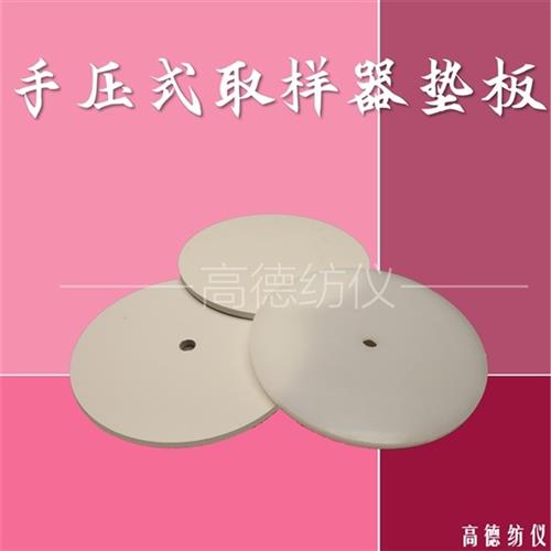 14cm手压式圆盘取样器刀克重仪刻盘取样器刀手压式垫板5块起包邮