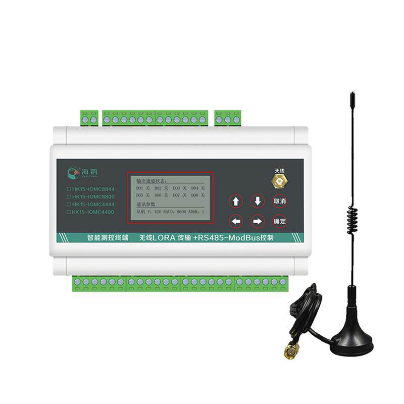 遥控开关无线量传输模块点对点IO双向反馈远距离MODBUS LoRa 433M