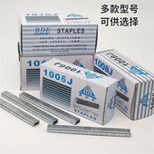 钢钉气动码 门型钉 1006J1008J1010J1013J 钉枪钉子 钉 木工枪钉码