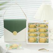 背包50 6绿色面团蛋黄酥空盒经典 80克冰皮流心礼 盒4 2025月饼包装