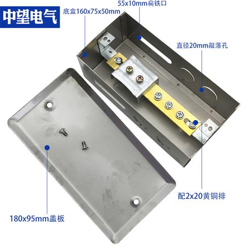 家用TD28等电位联结端子箱暗装卫生间不锈钢局部等电位防雷接地箱