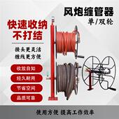 风炮管盘管器气线绕线器气管绕线器盘管器卷管器盘管工具绕线架子