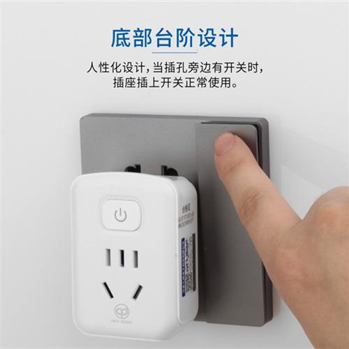 10A转10A大功率16安空调插座转换器一转二转换插头三孔多孔带开