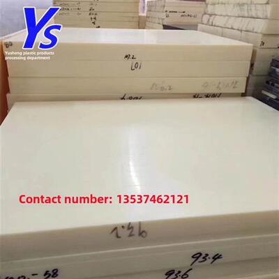 米色Pvc硬板尼龙冲孔床垫板Pa66蓝白黑切割机切割机垫刀模具冲孔