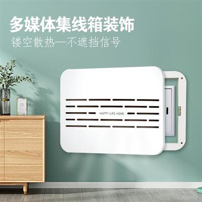 弱电箱装饰画多媒体集线箱光纤入户信息盒网络线盖板百叶配电遮挡