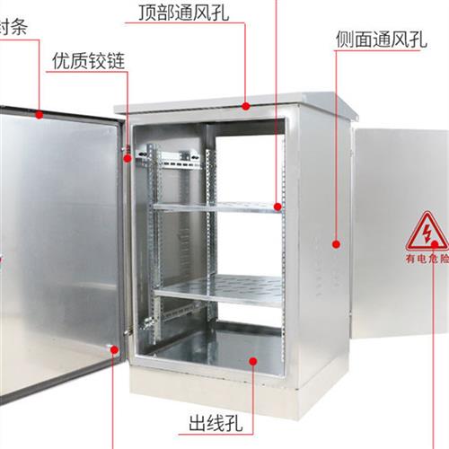 室外防水不锈钢网络机柜弱电箱9U12U设备机柜1.2米双开门交换柜
