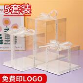 蛋糕盒6寸8寸10寸12寸14寸双层加高网红透明生日烘焙包装 盒子定制