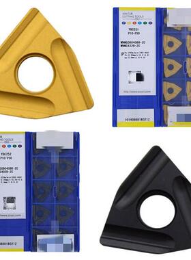 株洲数控刀片WNMG080404 WNMG080408R/L-ZC YBC251 252开粗车