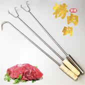 不锈钢捞肉钩子扣肉钩烧腊钩长柄猪肉钩肉抓钩煮熟食卤菜卤肉工具