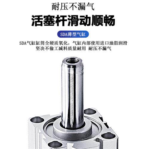 小型气动大推力SDA薄型气缸50/63/80/100*5X10X15X20X30X40X50X60
