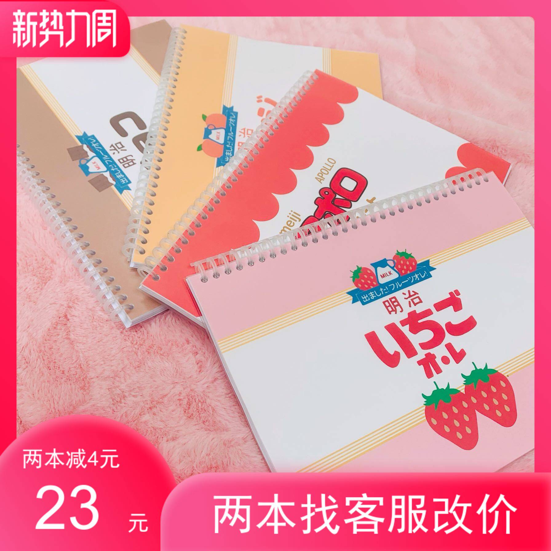 离型纸本厚实双面包邮