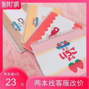 手帐好物包邮A4离型纸本超厚50张活页双面离型纸本和纸胶带收纳册