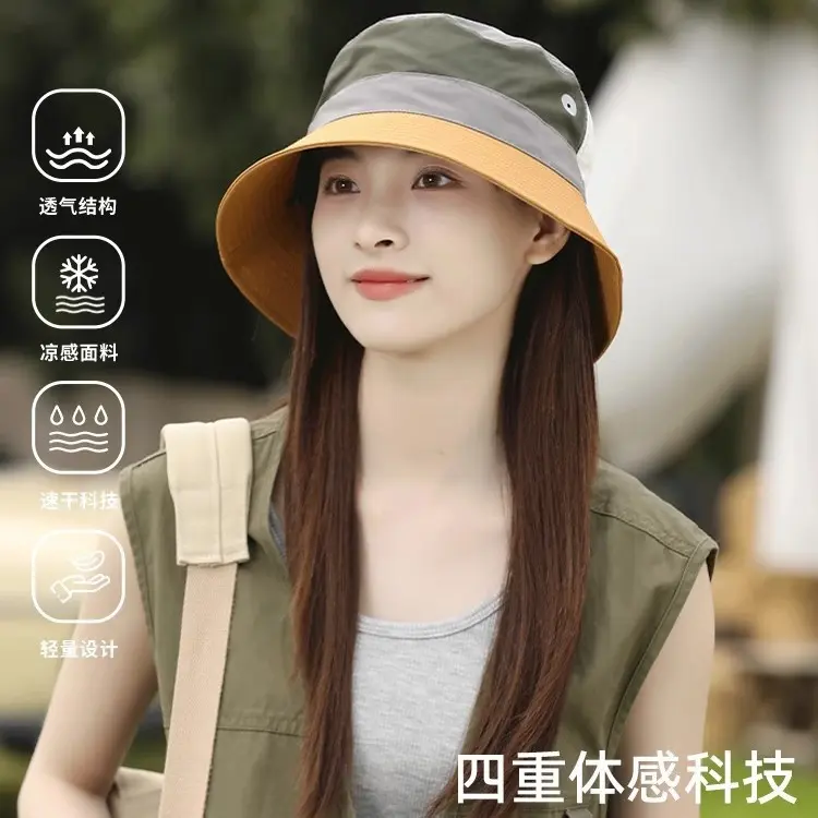 帽子女款2025新款遮阳帽拼色夏季透气速干盆帽休闲露营登山渔夫帽