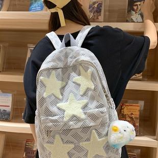 背包 高颜值少女小众星星书包初中生女生高中大学生双肩包2025新款