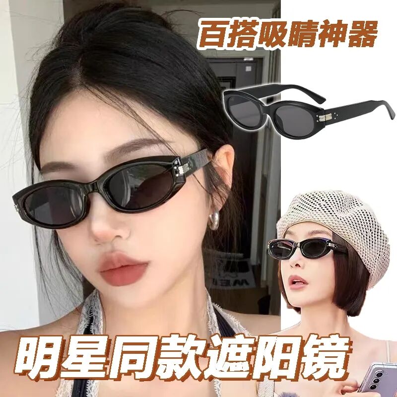jennie同款猫眼墨镜女夏日方圆脸