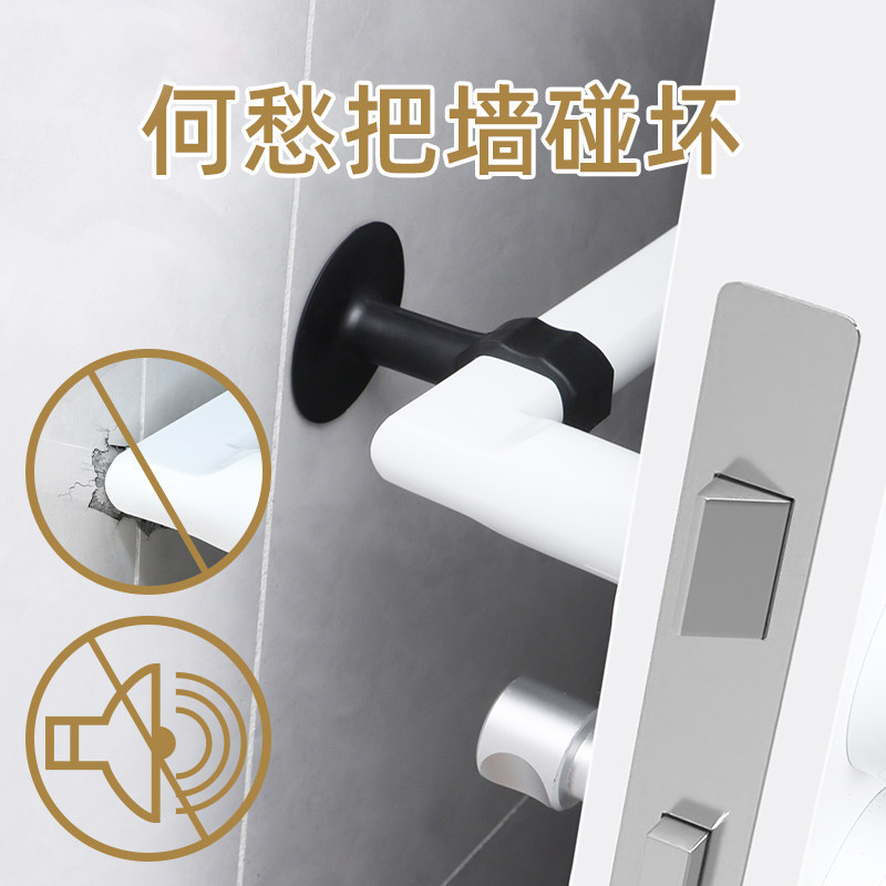 硅胶门吸免打孔防撞防碰橡胶门碰卫生间门把手门挡垫贴吸墙门顶