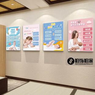 母婴室布置哺乳室装饰月子中心产后修复背景墙面壁纸贴画创意墙贴