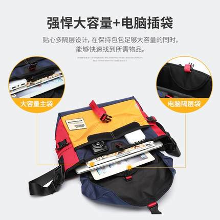 单肩邮差包男大容量潮牌日系机能斜挎包相机包骑行死飞包学生书包