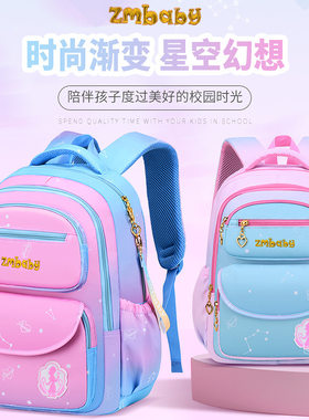 儿童书包小学生一二三到六年级女童网红背包轻便超轻护脊减负可爱