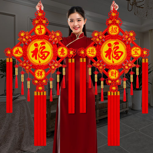 福字挂件2025新款中国结挂饰客厅高档镇宅入户门风水挂饰大号背景