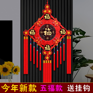 中国结挂饰客厅大号高档桃木福字挂饰玄关装饰高端大气乔迁新居
