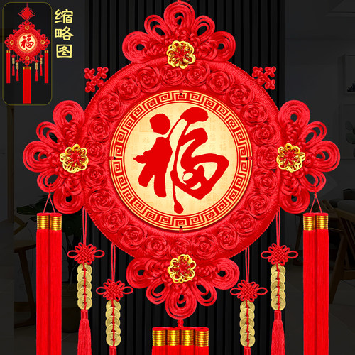 2025新款中国结挂件福字镇宅风水挂饰装饰客厅玄关电视墙背景墙