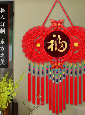 桃木中国结挂饰福字挂件客厅大号高档新款中国节进门玄关装饰画