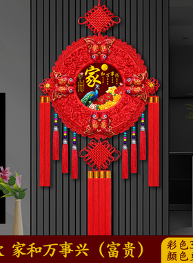 桃木中国结福字挂件吉祥挂饰入户门客厅高档电视背景墙装饰家和万