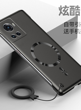 适用一加Ace手机壳新款无边框创意时尚硬壳磁吸充电OnePlusAcePro高端超薄简约1+Ace竞速版散热款防摔保护套