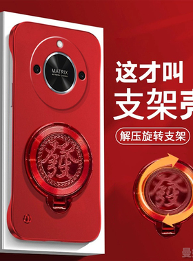 适用荣耀X40手机壳X40i保护套无边框支架防指纹RMO-AN00创意磨砂简约新年款高级感防摔超薄