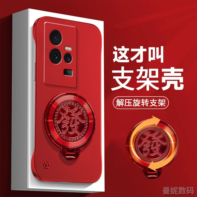 适用iQOO11手机壳支架镜头全包保护套防摔V2243A高级感磨砂新年款简约创意无边框外壳