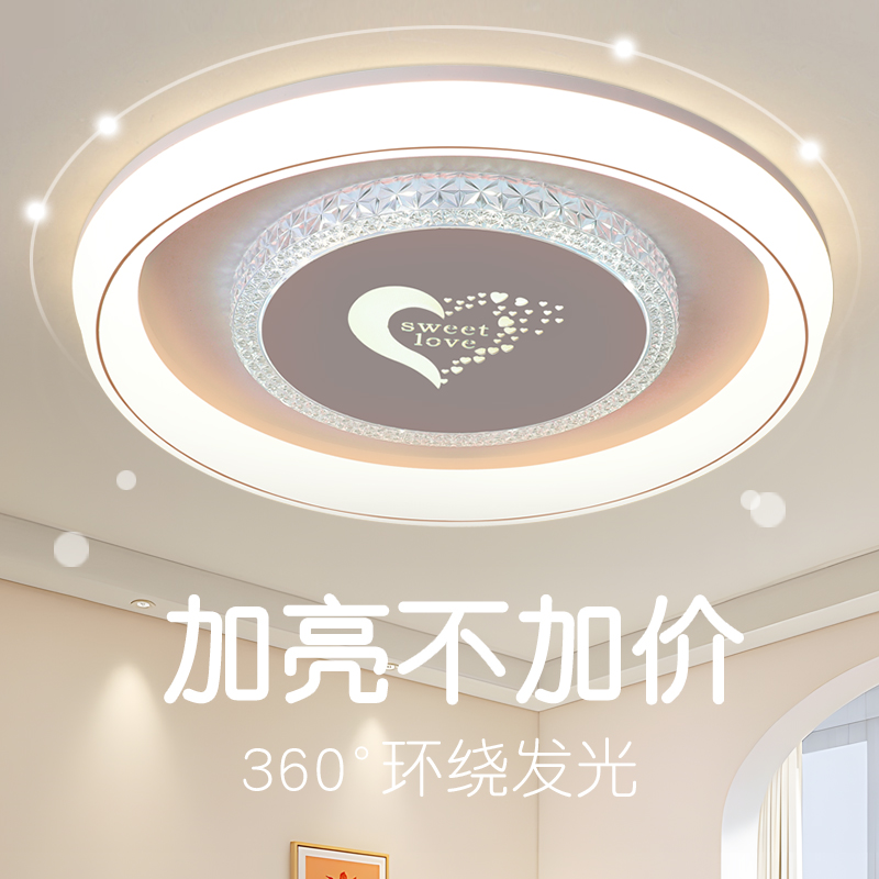 新款led卧室灯三防吸顶灯客厅灯