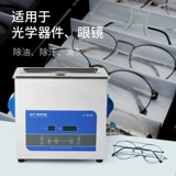 Gett UltraSonic Clean Machine Коммерческий рыболовный корабль Автопартамент аппаратный аппаратный аппаратный