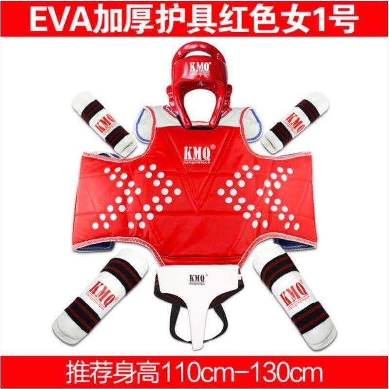 八件套跆拳護具對抗裝備經濟型護身跆拳道道服紅藍護具包散打拳腳在類目 運動/瑜伽/健身/球迷用品, 跆拳道/武術/搏擊, 跆拳道, 更多跆拳道配件中 - 來自Buy2taobao.com提供專業的淘寶代購服務