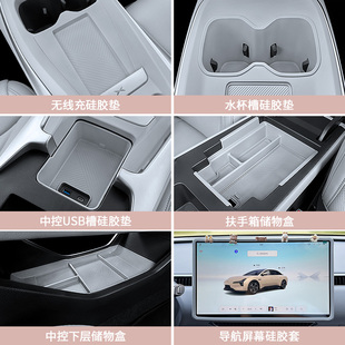饰用品大全 车内装 适用小鹏MONA M03扶手箱储物盒中控收纳配件改装