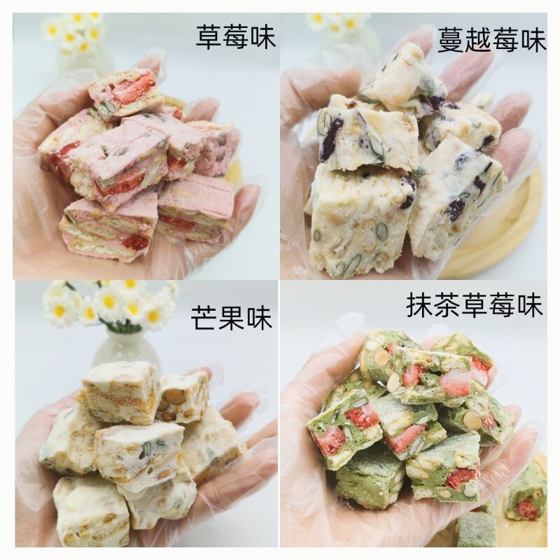 手工手作雪花酥自制网红零食芒果/草莓/蔓越莓低甜奶糕独立包装