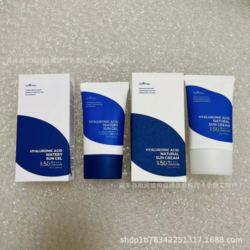 isntree透明质酸天然树叶防晒霜玻尿酸酸清爽防紫外线无痕