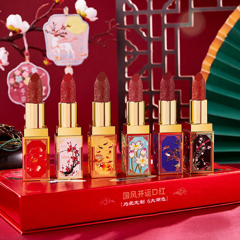 中国风雕花口红套装故宫圣诞礼盒保湿显白新年开运国潮品牌联名款