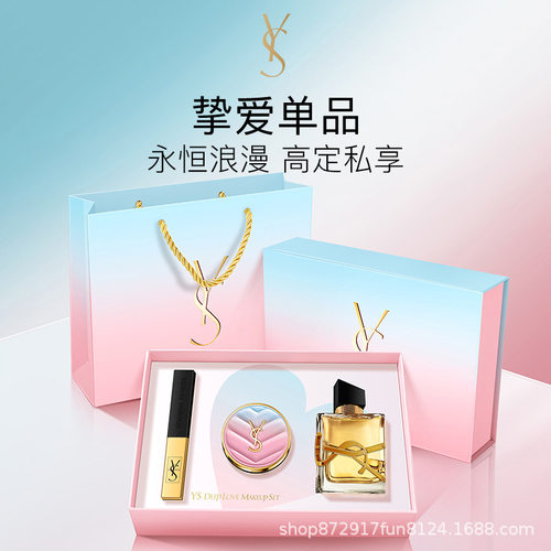 YS口红香水礼盒小金条七夕母亲节生日送老婆礼物520彩妆套盒正品