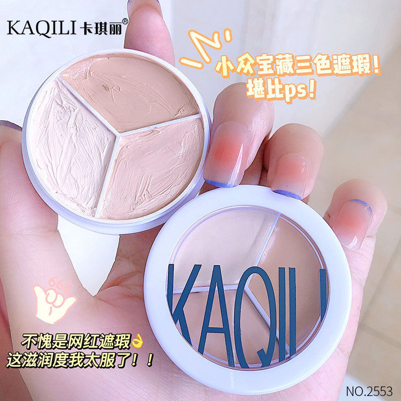 卡琪丽三色遮瑕膏遮盖斑点痘痘印黑眼圈泪沟修容粉底膏不脱妆彩妆,彩妆/香水/美妆工具,遮瑕,淘宝优惠券,粉丝福利购,淘宝优惠卷