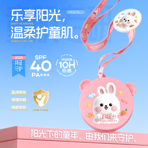 EXCELAMB婴儿防晒霜户外防紫外线防晒乳温和清爽不粘腻儿童防晒霜
