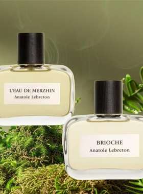 anatole lebreton安娜托莱布顿香水梅尔金之水红宝石试香小样