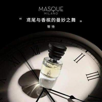 面具香水特拉尔巴射线偏移探戈