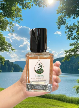 ruth mastenbroek露丝.马斯腾布鲁克香水达吉安试香小样