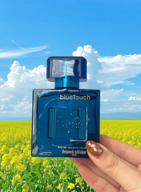 Franck olivier弗兰克奥利弗香水白色触摸蓝色贝壳自然试香小样