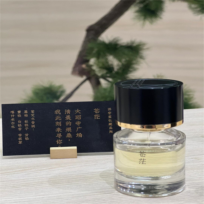 五朵里苔庭雪夜西芳香水小样