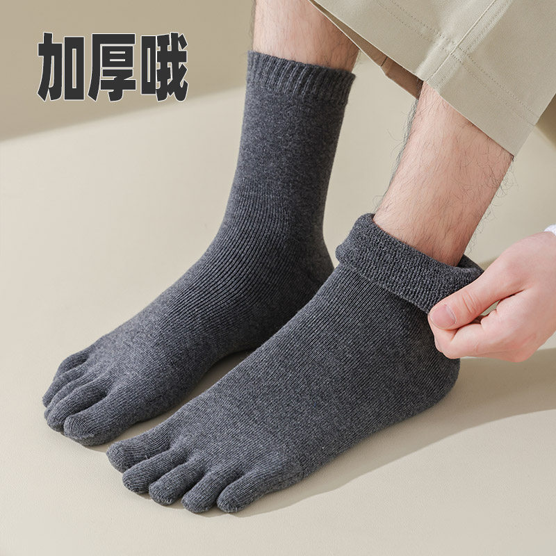 三分田防臭男棉分趾五趾袜保暖
