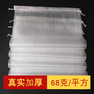 加厚耐用平方68克白色透明编织袋蛇皮袋尼龙袋搬家打包袋牢固袋子